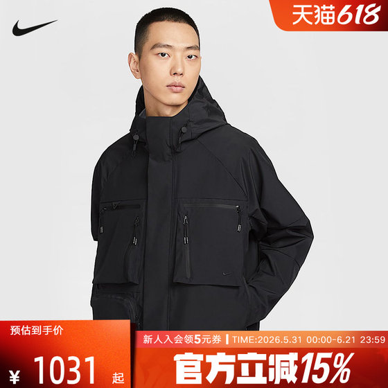 
Nike hooded jacket men's spring outdoor loose sports casual work jacket HJ2945-010