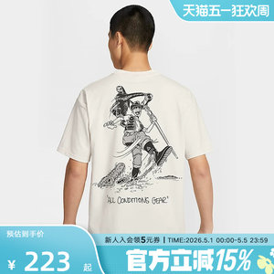 
nike Nike men's ACG outdoor sports half-sleeved summer new short-sleeved T-shirt sweater HJ0801-030
