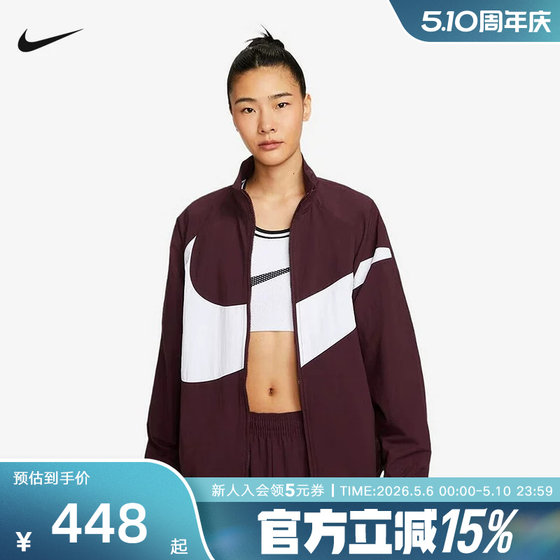 
Nike women's spring casual large hook splicing breathable loose stand collar sports jacket HV4108-652