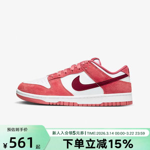 
Nike Women's Shoes Nike Dunk Low Pink White Low-top Retro Casual Sports Skateboard Shoes FQ7056-100