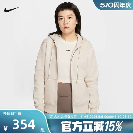
NIKE Nike women's knitted jacket spring new velvet hoodie sports sweater HJ0996-104