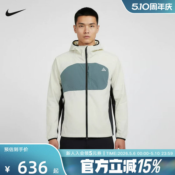 
Nike Nike spring and summer new men's jacket ACG outdoor sports casual hooded jacket IF0960-020