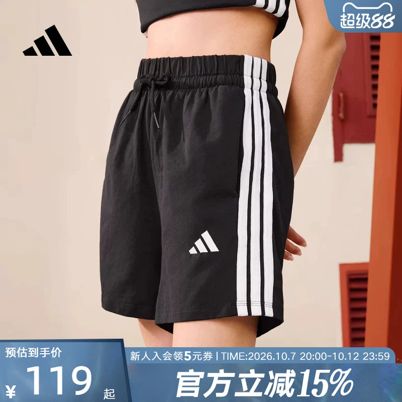 adidas Adidas базовые брюки три четверти с тремя полосками и высокой талией летние женские трикотажные шорты JD0908