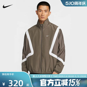 
Nike Men's Spring New Woven Basketball Loose Stand Collar Sports Jacket Casual Jacket IM3355-004