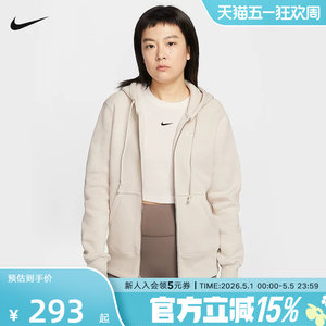 
NIKE Nike women's knitted jacket spring new velvet hoodie sports sweater HJ0996-104