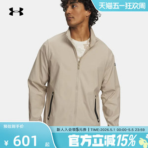 
UA Under Armor jacket spring and summer new men's outdoor sports casual top stand collar jacket 6003087-299