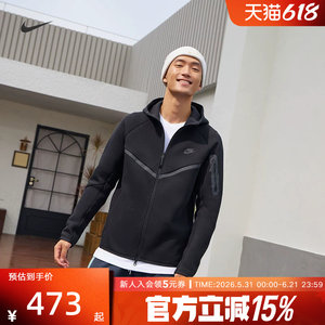 
NIKE Nike Hooded Jacket Men's Spring and Autumn New Sportswear Running Knitted Jacket HV0950-010