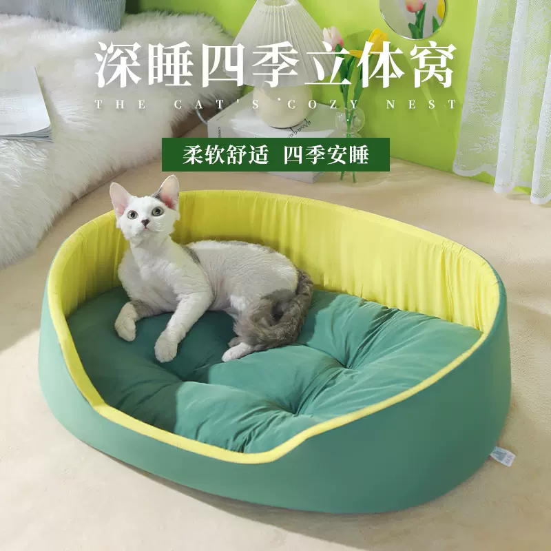 猫窝四季通用猫床冬季猫咪床网红狗窝宠物床睡觉专用宠物用品-Taobao