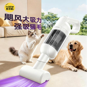 
Pet wireless vacuum cleaner bed carpet sofa cat hair dog hair cleaner fully automatic hair cleaner sticky hair supplies