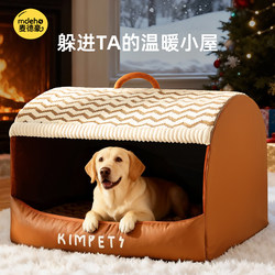Dog House for Winter, Thickened for Medium and Large Dogs, Suitable for Border Collies and Golden Retrievers, Semi-Enclosed Dog House, Removable and Washable Dog Tent, Pet Supplies