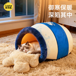 Cat Nest, Thickened for Winter, Enclosed Winter Cat Sleeping Nest, Cat Bed, Warm and Safe Nest for Winter, New Style Cat House for Winter