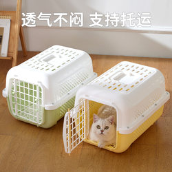 Pet Airline Crate, Cat Transport Box, Large Cat Carrier, Cat Cage, Portable Travel Car-Mounted Dog Crate, Cat Box, Space Capsule