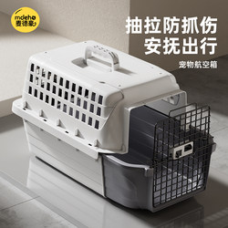 Cat Carrier, Portable Cat Cage, Pet Transport, Car-Mounted, Large Capacity, Anti-Stress Special Cat Bag
