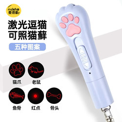 Cat Teaser Laser Pointer Toy Rechargeable Laser Light Kitten Self-Entertainment Boredom Relief Cat Infrared Laser Pointer Cat Teaser Wand