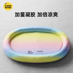 
Pet ice mat dog ice nest mat mat summer cat nest cat summer cooling supplies cool nest cat and dog mat