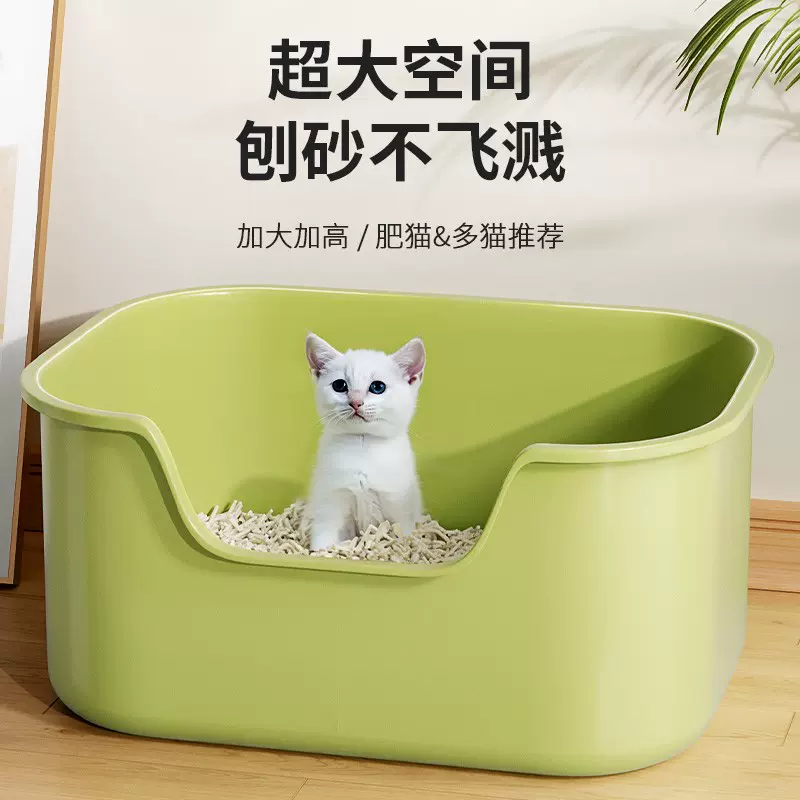 猫砂盆全半閉鎖猫トイレ超大猫糞尿盆外飛散防止猫砂盆小猫用品ii5