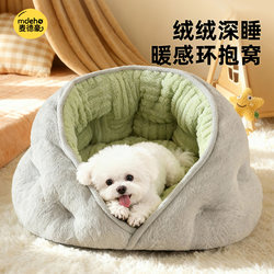 2025 New Model Dog House, Warm in Winter, Thickened for Medium and Small Dogs, Semi-Enclosed, Safe Pet Bed, Cat Bed