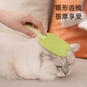 
Pet cat massage floating hair comb kitten hair removal supplies hair cleaner meow beauty care tools