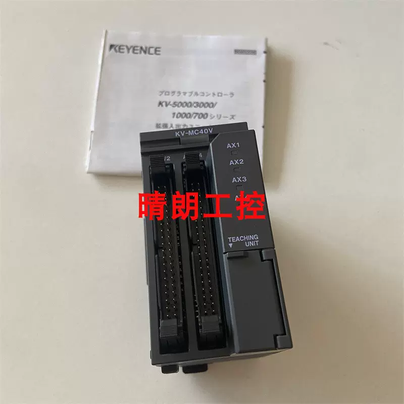 KV-MC40V KV-ML16V KV-MC20V KV-LE21V KV-LM21V 基恩士-Taobao