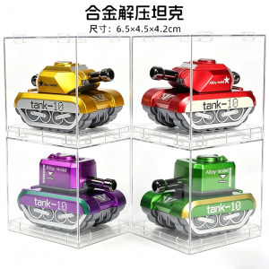 
Mini alloy tank children's pull-back toy can launch military tank model boy gift EDC small ornaments