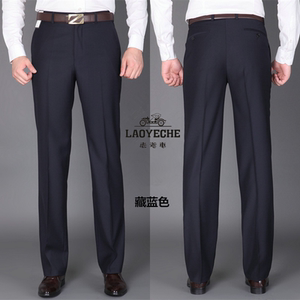 Classic car trousers men's spring new business straight suit trousers middle-aged loose high-waisted iron-free suit trousers