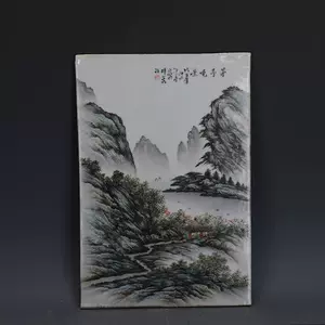 珠山八友瓷板画- Top 100件珠山八友瓷板画- 2024年4月更新- Taobao