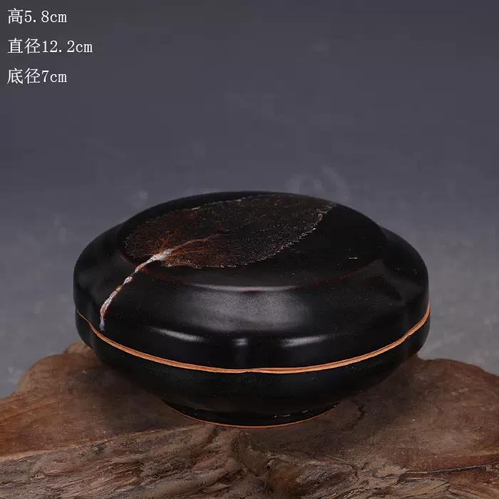 中国古美術 宋時代吉州窯黑釉龍紋皿共箱 中国古美術 宋時代吉州窯黑釉龍紋皿共箱 O1CN017l5CtJ1ftMKbbRg7D_!!