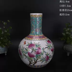 九桃天球瓶- Top 100件九桃天球瓶- 2024年5月更新- Taobao