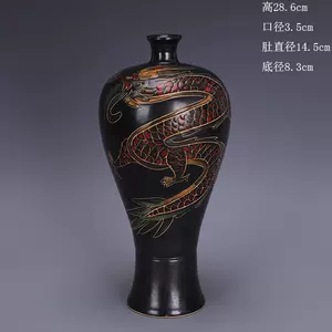 超激得通販中国古玩 宋代 窯磁 建窯 飛天仕女梅瓶 供御款 全品 色絵磁器