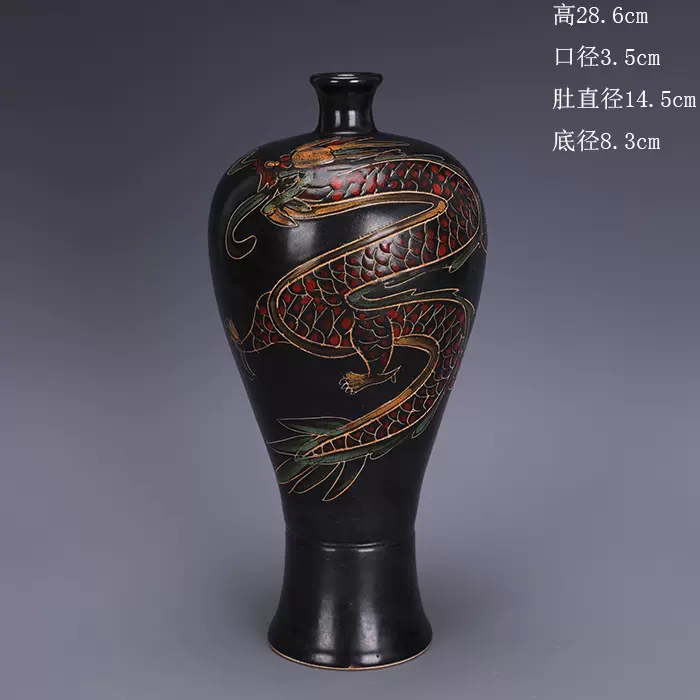 宋代定窑黑定加彩手绘龙纹梅瓶做旧出土老货仿古瓷器古玩复古收藏-Taobao
