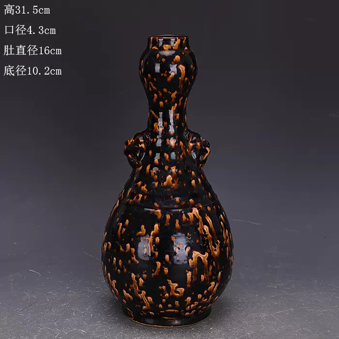 宋時代釉吉州窯小瓶花入れ黒釉海鼠釉唐物希少貴重