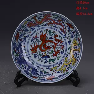 雍正瓷盤- Top 50件雍正瓷盤- 2024年3月更新- Taobao