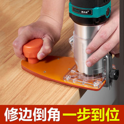 Edge Banding Strip Trimming Chamfering Artifact Edge Trimmer Auxiliary Tool Balance Board Flip-Up Base Plate Woodworking Tools Collection