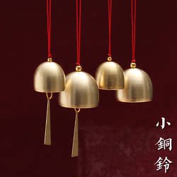 Pure Copper Small Bell Metal Wind Chime Accessories Christmas Home Shop Hanging Decorations Door Decoration Gift Car Hanging Bell Sound Good