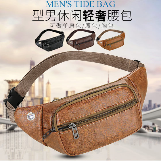 Sports running fitness invisible mobile phone bag new men's and women's outdoor waist bag multi -function zipper belt waterproof