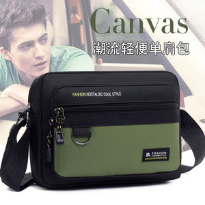 
Business bag men's bag small backpack Japanese and Korean new shoulder bag men's bag casual crossbody bag Oxford cloth mobile phone bag