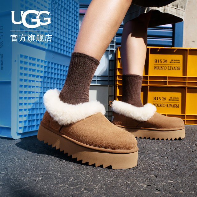 UGG Autumn Women's Fashion Comfortable Furry Furry Shoes Collar Thick Sole Round Toe Casual Lazy Furry Shoes 1166733