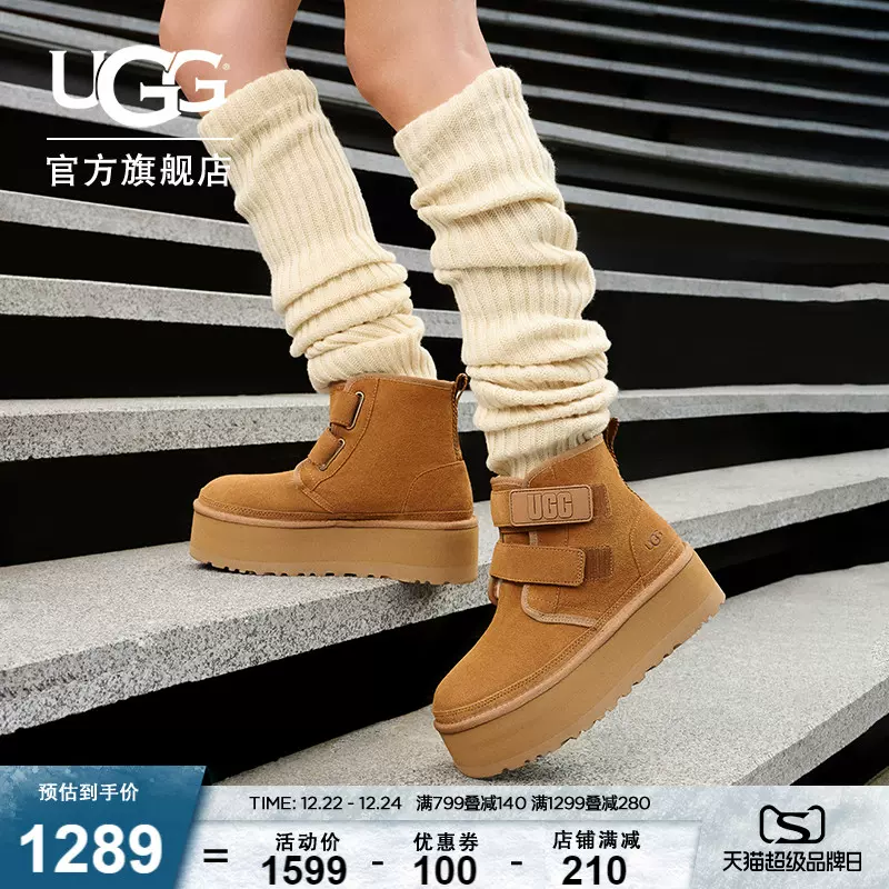 UGG2023冬季女士靴子厚底经典休闲舒适纯色短筒时尚雪地靴1130554-Taobao