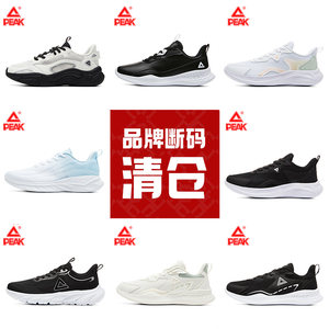 
Peak casual shoes broken size clearance thick sole heightened retro dad shoes women's mesh breathable running shoes sports shoes