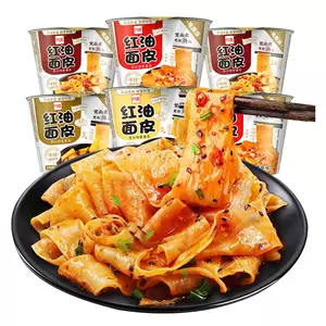 akuan red oil noodle skin hot and sour bucket Latest Best Selling