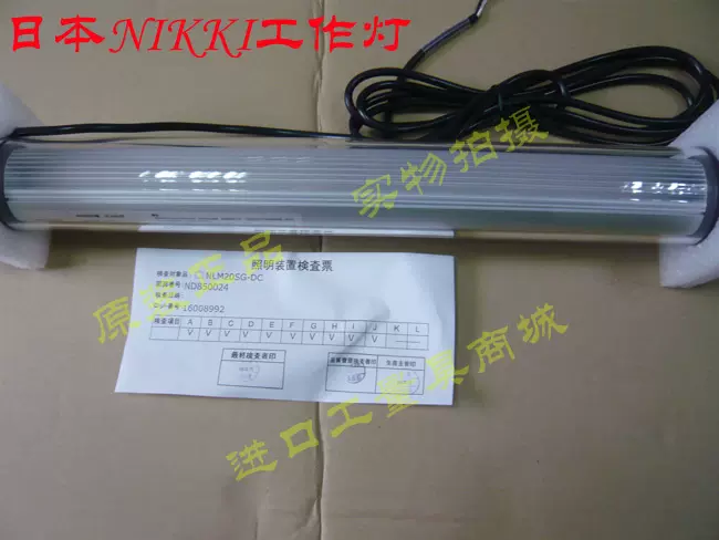 筒型防水LEDライト NLL3-36CG-AC 3mケーブル付 (コネクタ付2mケーブル