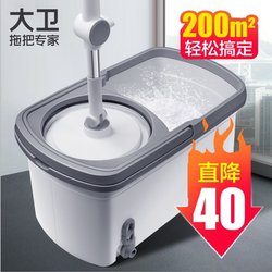 David's Hands-Free Mop 2025 New Model Rotating Mop for Home Use, One-Sweep Clean Lazy Mop, Automatic Floor Cleaning Tool