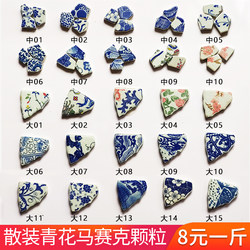 Blue and White Porcelain Irregular Fragments Ceramic Mosaic DIY Tiles Bulk Small Particles Tiles Direct Sales Handmade