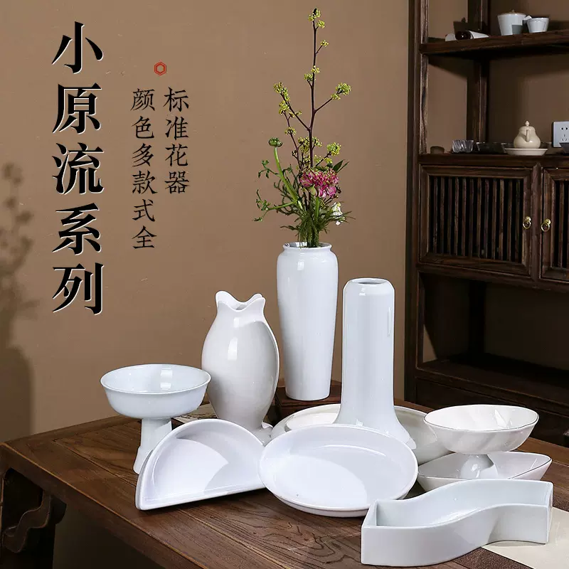 小原流花器、新高取釉長方水盤、花器、 小原流花器、新高取釉長方水盤、花器、