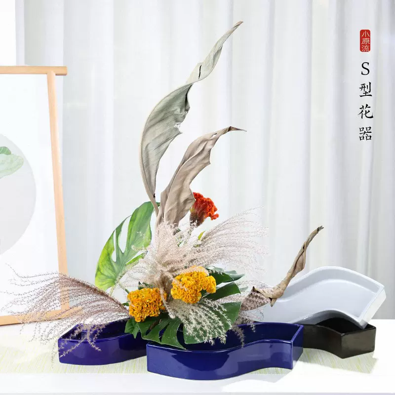 小原流花器曲型s型日式花道组合盘创意陶瓷花盆花艺插花入门器皿-Taobao