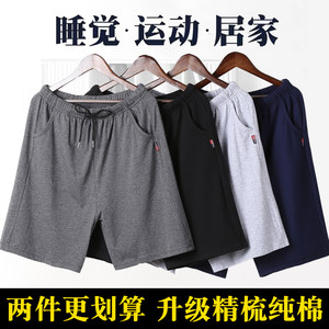 Summer cotton pajamas Men's home shorts Loose large size, full cotton sports casual thin pork pants home pants