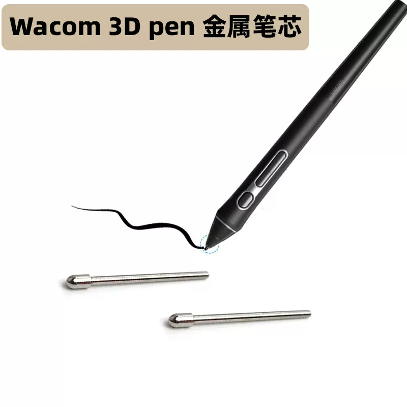 Wacom Pro Pen 3D - KP505 Digital Pen For 3D Creativity Wacom