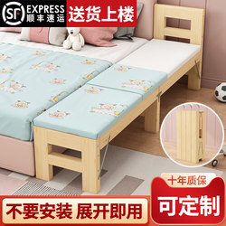 Folding Splicing Bed with Widened Bedside, Solid Wood Children's Side Extension, Seamless Adult Bed Splicing Tool