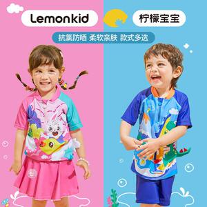 
Lemonkid/Lemon baby children's swimsuit split boys and girls summer sun protection swimsuit and swimming trunks