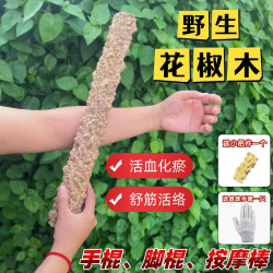 Wild Pepperwood Massage Stick, Health Stick, Wellness Hand-Held Tool, Meridian and Acupoint Tapping Stick, Natural Wood